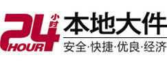 乐业大件起重吊车出租有限公司 